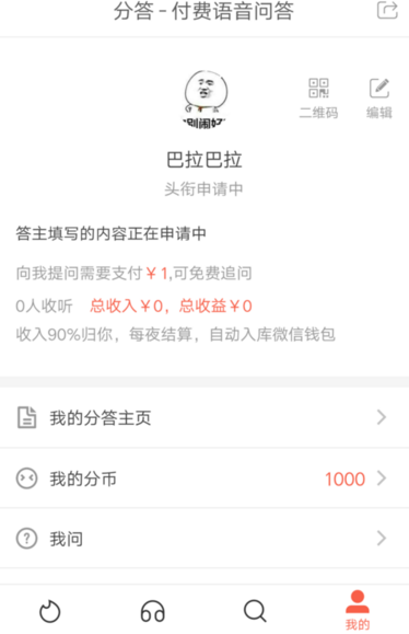 如何评价电视剧《大奉打更人》大结局？