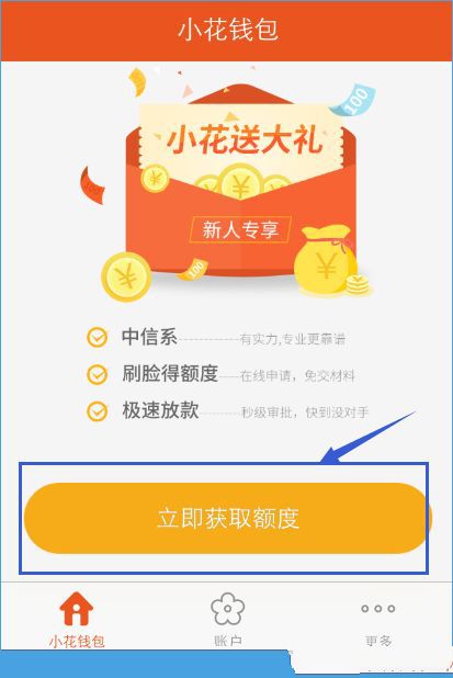 中国为维护全球战略稳定干了实事）