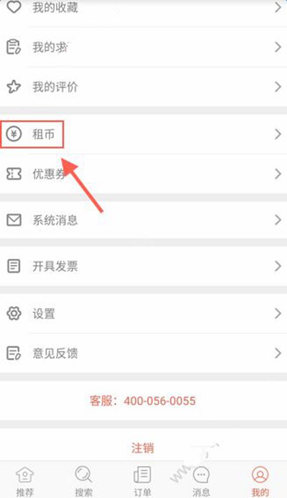 原来广东烧鹅左腿最好吃