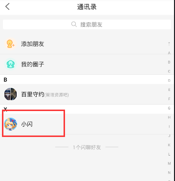 北京男篮客胜广厦