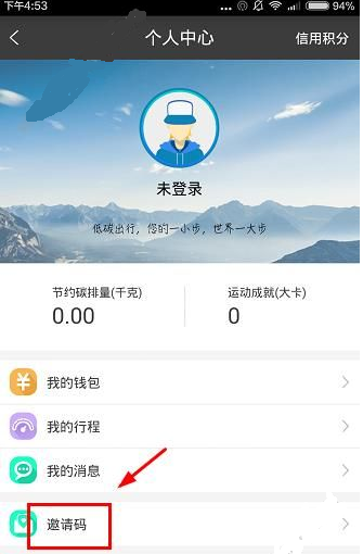 成都踏春挖「水晶」火了，地质爱好者称应该是「方解石」，什么是方解石？可以随意挖掘吗？