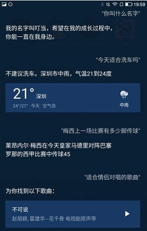 单依纯 歌手我来啦