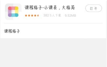 刘诗诗《淮水竹亭》定档海报