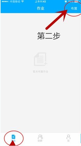 白敬亭发文感谢五月天邀请