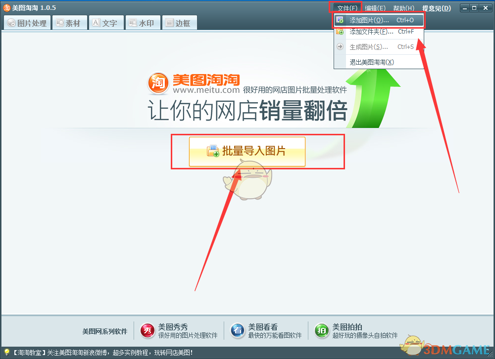 网络如此发达的今天，学校老师教授知识的技能高低对孩子还有那么大影响吗？
