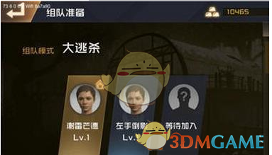 李艺彤来浪姐老鼠进了米缸
