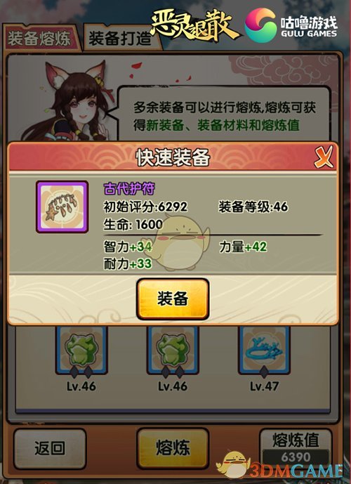 周受资，将出席特朗普就职典礼！拜登政府态度有变，Tik Tok本周日或不被禁
