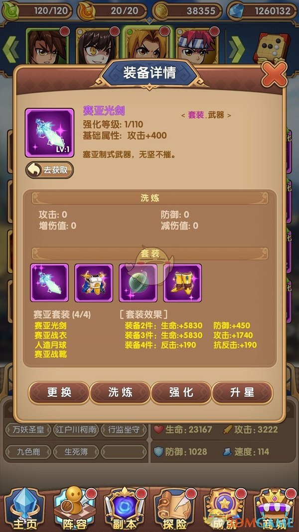 被人类驯化的动物都有什么相似点？