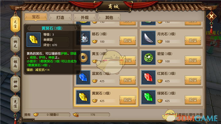 工信部：将加快研究出台促进数字产业高质量发展的文件