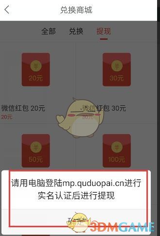 赵德胤：我是穷人家的小孩