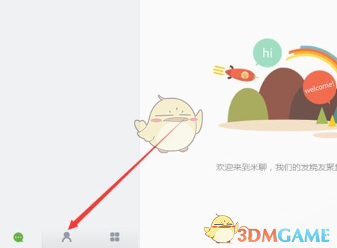 股海导航_2025年5月7日_沪深股市公告与交易提示