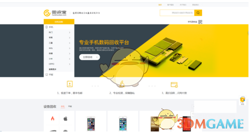 LPR 维持四个月不变，释放出哪些信号？房贷还会继续下调吗？