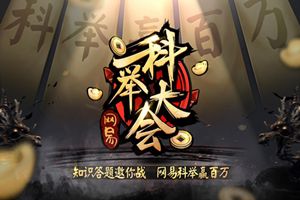 阿里纳斯回击巴克利贬低詹姆斯言论