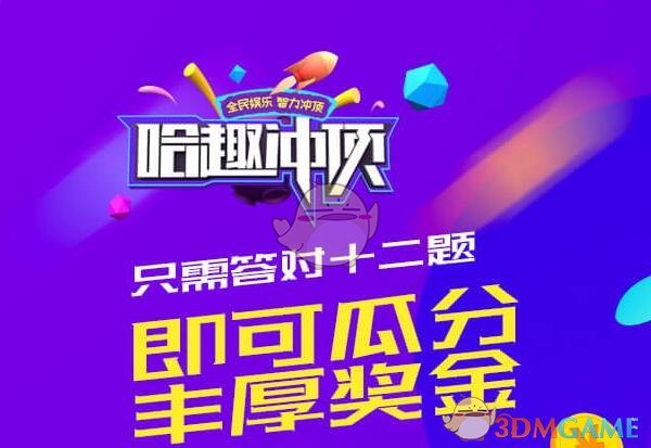 三女婚包了800元，）
