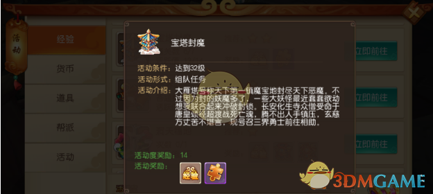 tent（tent是什么意思）