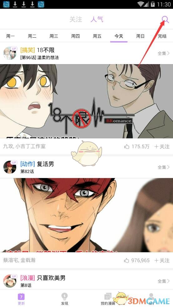 印度空军称所有飞行员已返回国内