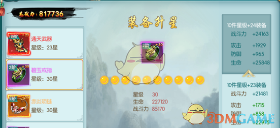 PCS（Pcs.是什么意思）