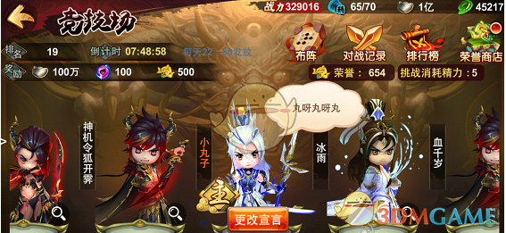 周深五一全勤式在线