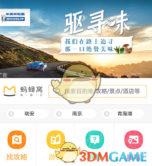 徐小明：周一操作策略(0127)