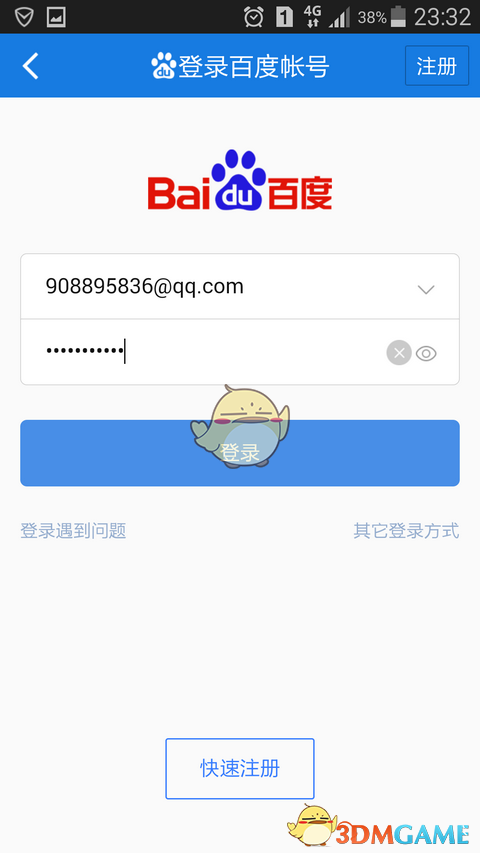 华为任正非出席，马云现身，雷军发言，这应该是中国民营企业大佬聚的最齐的一次！
