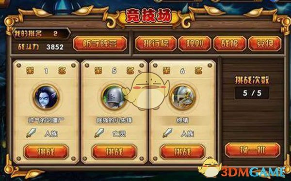 尹锡悦狼狈出局，却留下“内战遗产”