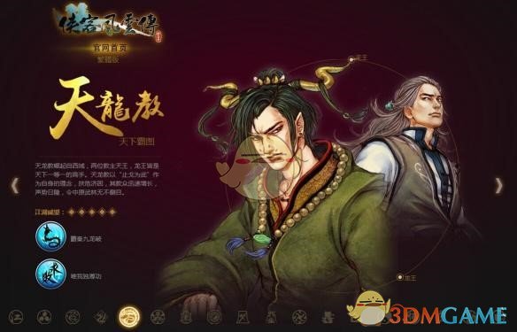 3，微信步数，一定要关掉