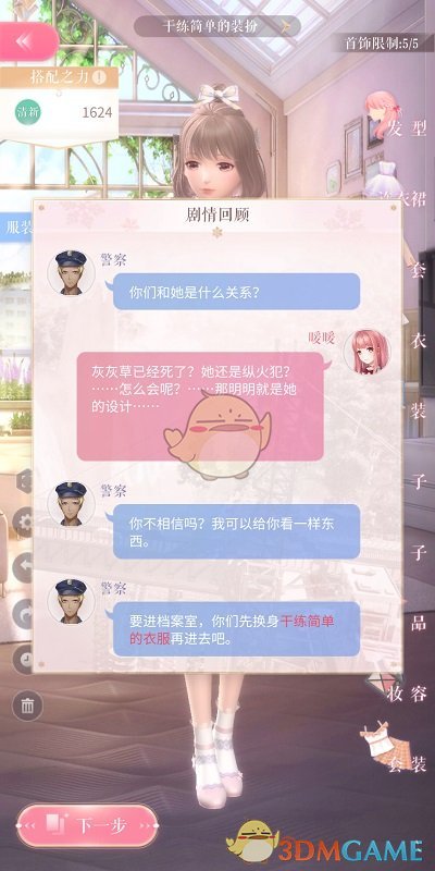 如何看待 NBA 重磅级交易，东契奇和浓眉互换东家？