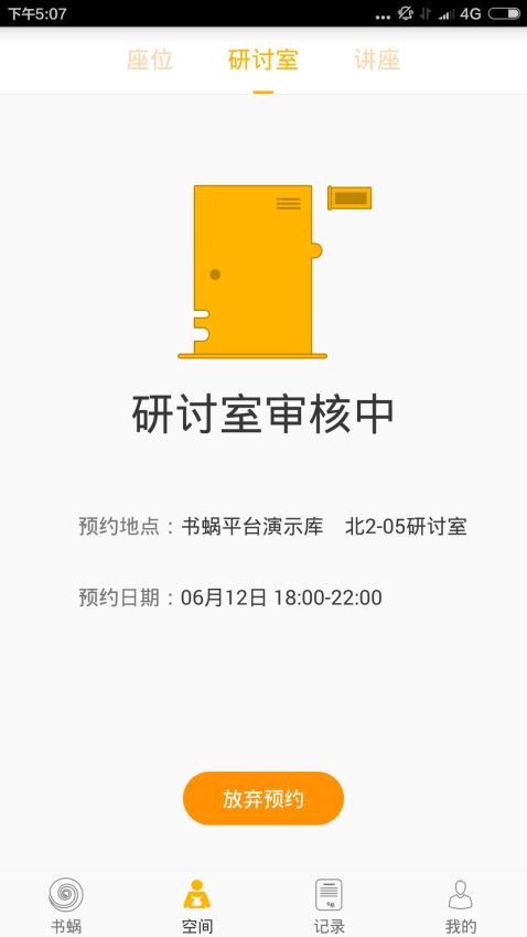 王鹤棣和新浪娱乐互勉约拍
