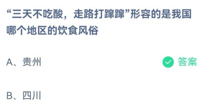 如何评价山东济宁这个城市？