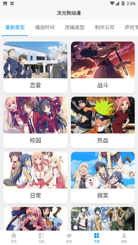 10岁女孩沉迷刷短视频被确诊强迫症