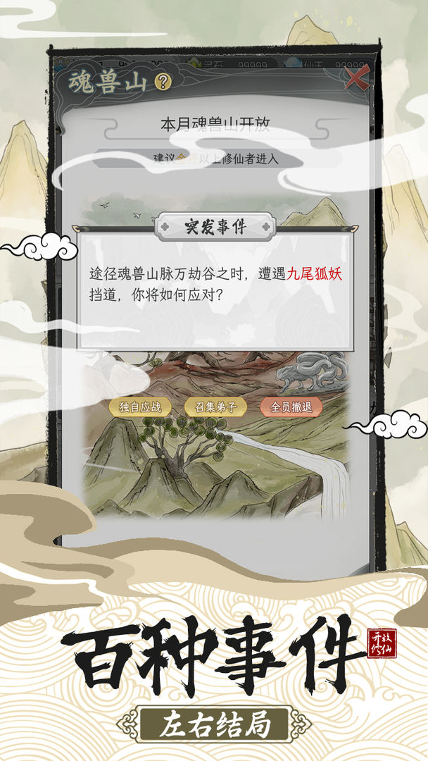 曝马奎尔和霍伊伦因抢圈发生争执
