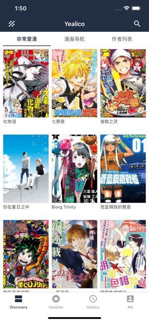 “艺“见倾心 | 大健康管理学院“妆造十强”云端选美！你的一票决定C位归属
