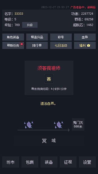 管中闵痛批民进党是法西斯