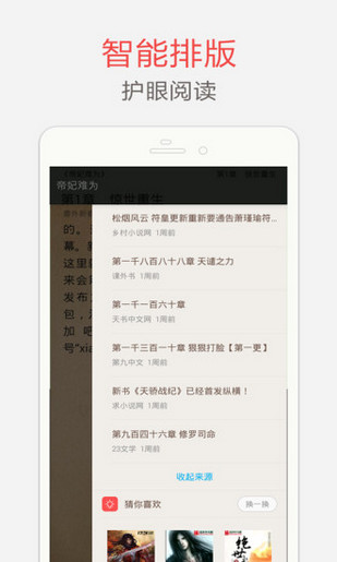 李云龙和赵刚关系铁还是跟丁伟关系铁？