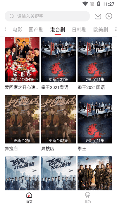 tws首尔演唱会