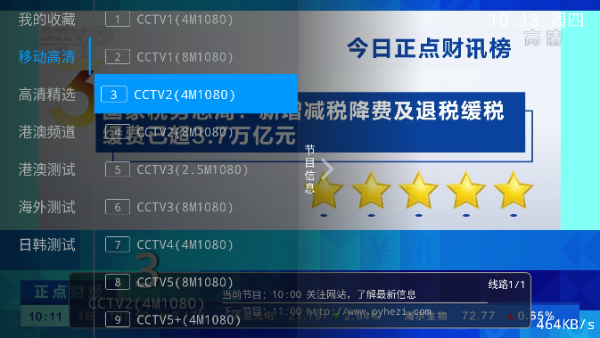 消息称印巴战机发生大规模混战