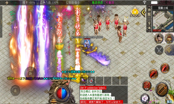 专家解读政治局会议定调财政政策