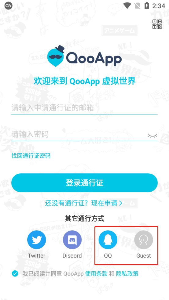 操盘必读：影响股市利好或利空消息_2025年3月26日_财经新闻