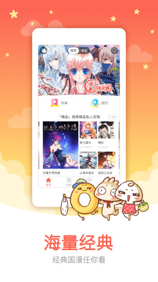东风纳米06开启全球预售