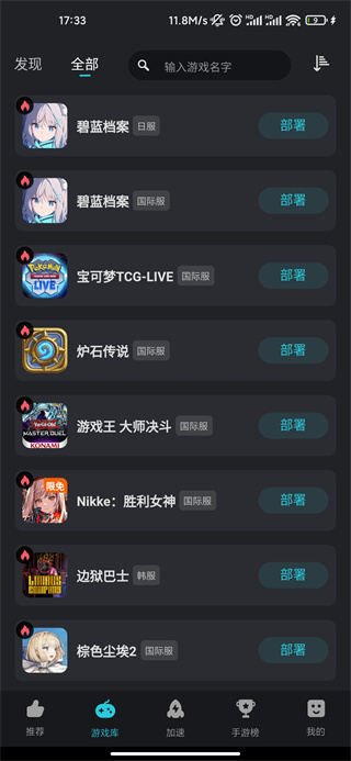 吴彦祖与高途合作推出英语口语课，84 节 398 元，通过真人录制+AI 陪练授课，如何评价这一模式？