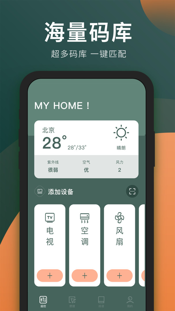 贺峻霖 在等你们来哦