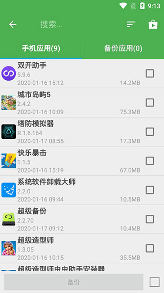 北大期末：不熄灯的14天