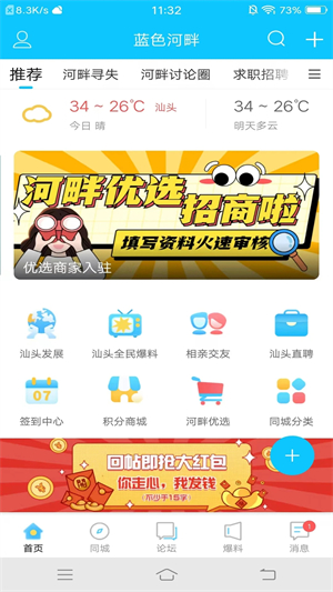 《哪吒之魔童闹海》中，申公豹在玉虚宫这么多年，为啥没把玉虚宫的的真实情况告诉他爹？）