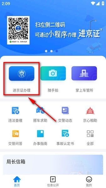 婚姻法新规：非夫妻关系的男女自愿同居，如果被查到之后...