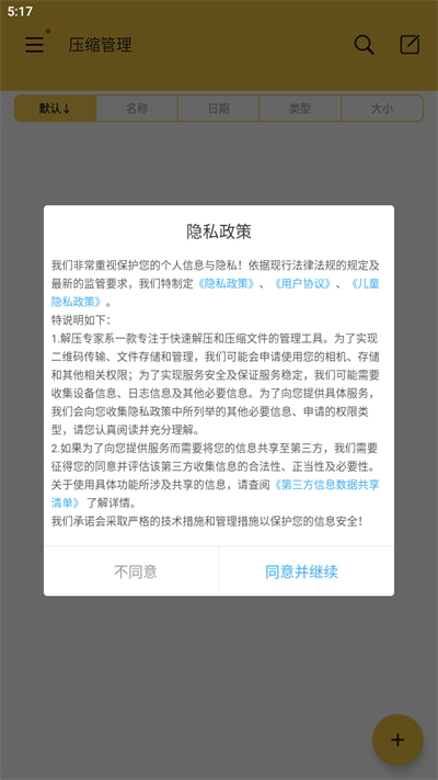 李湘王诗龄国外被偶遇，失去美颜身材被打回原形，眼神犀利太吓人