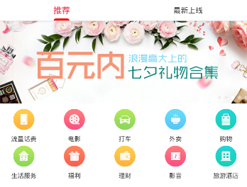 二月底或出现「七星连珠」天象，这一现象到底是如何形成的？会带来什么影响吗？