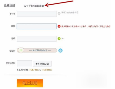 女子怀疑遭偷拍：男子鞋尖疑有摄像头