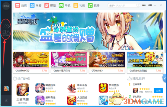 杨采钰晒照疑回应怀孕