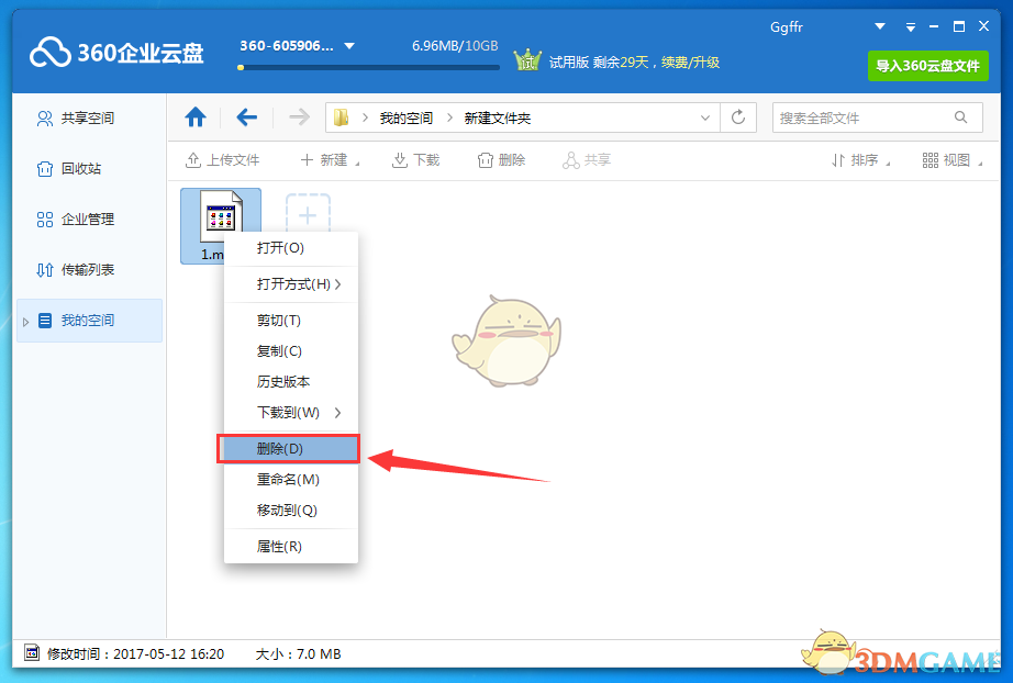 你见过哪些非常搞笑的脱口秀「现挂」？