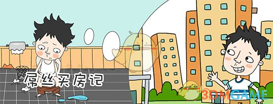 《哪吒 2》里申公豹一开始明确是奔着屠城去的，为什么会有人共情申公豹？